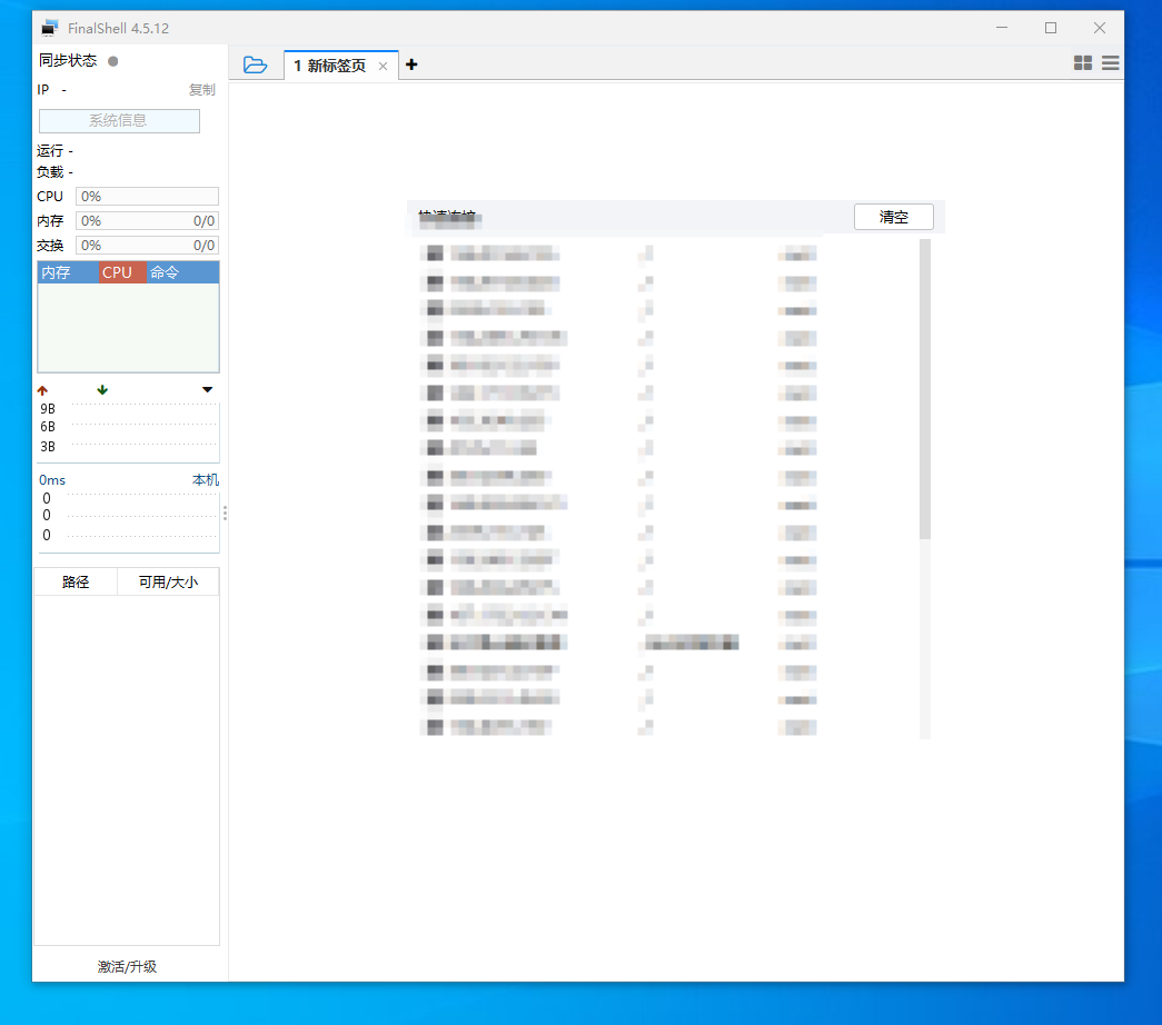 QQ20250411-002129.png