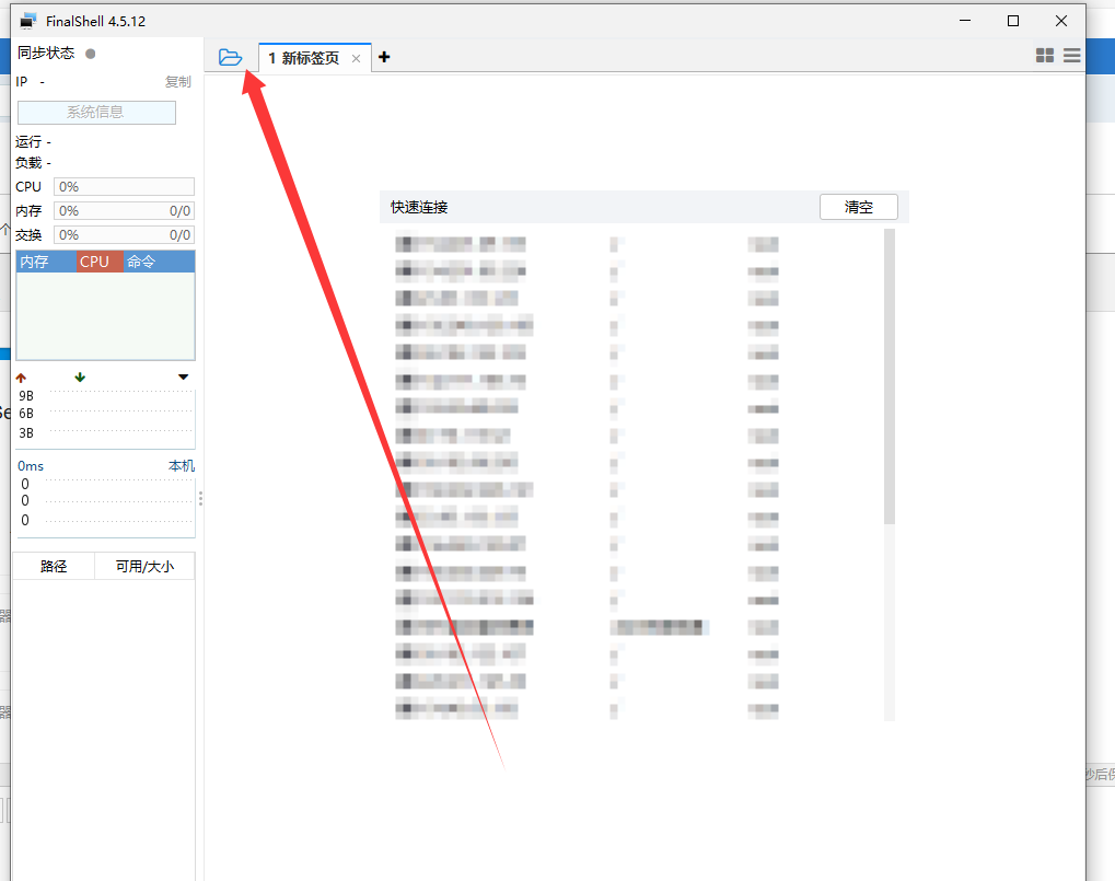 QQ20250411-002249.png