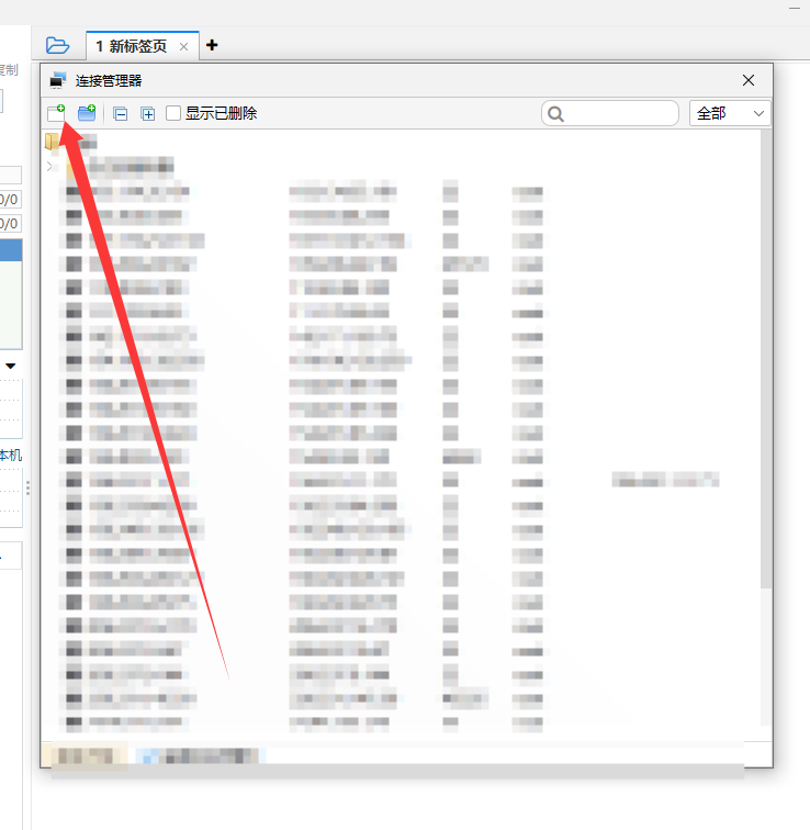 QQ20250411-002311.png