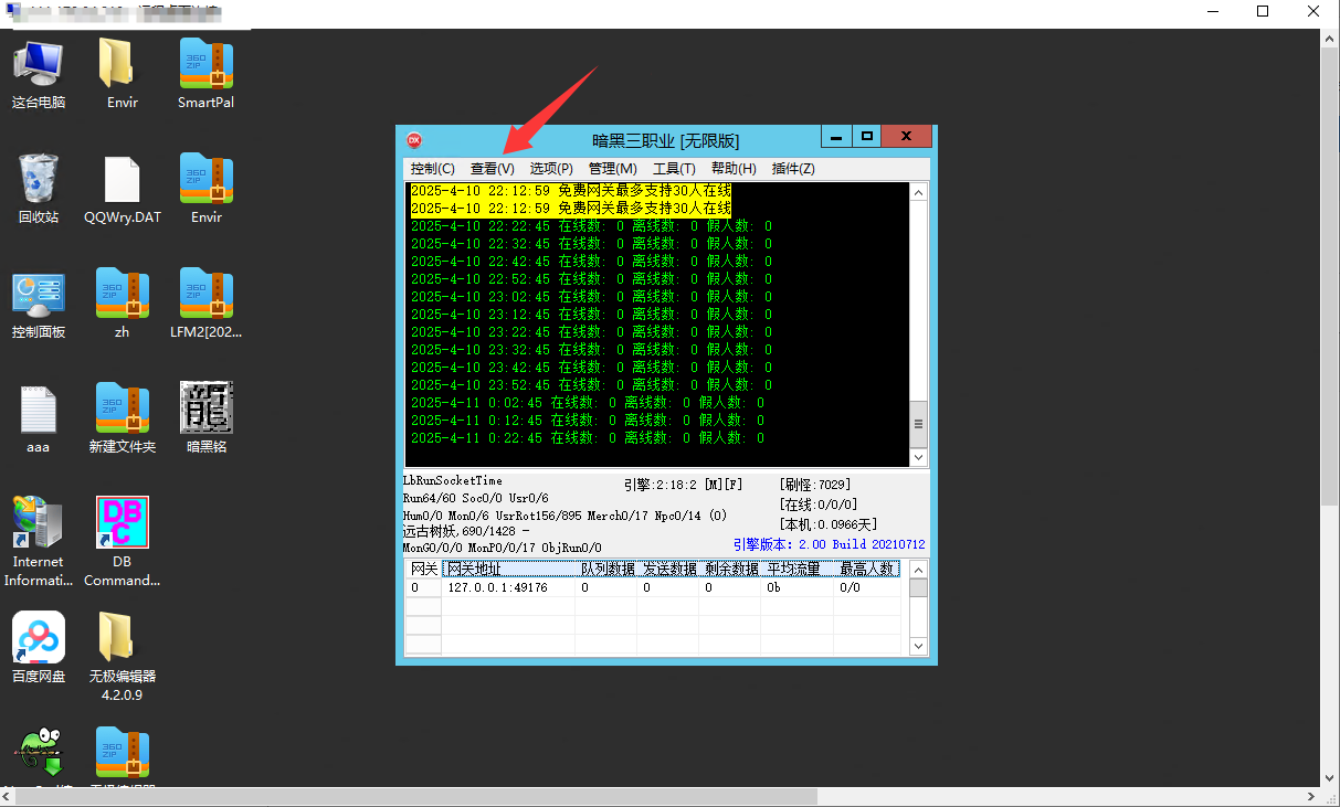QQ20250411-003130.png