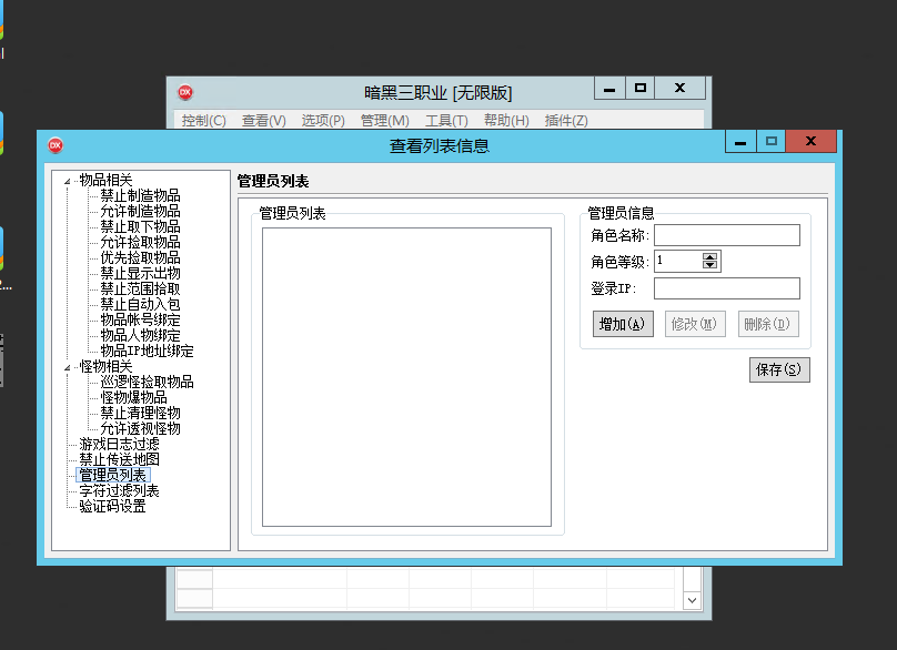 QQ20250411-003350.png