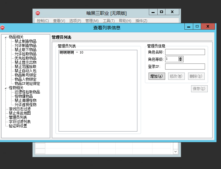 QQ20250411-003554.png