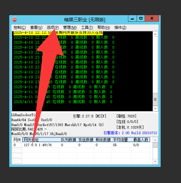 QQ20250411-004000.png