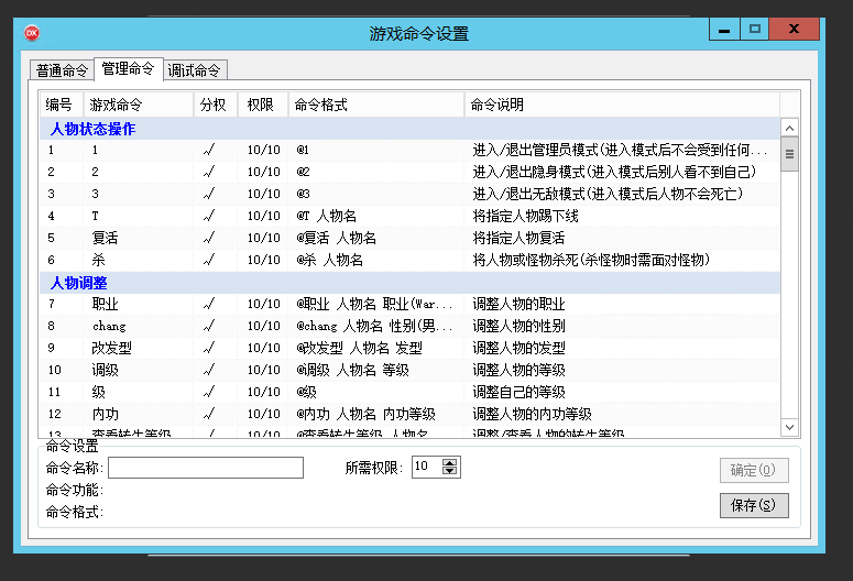 QQ20250411-004118.png