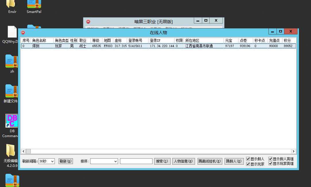 QQ20250411-004651.png