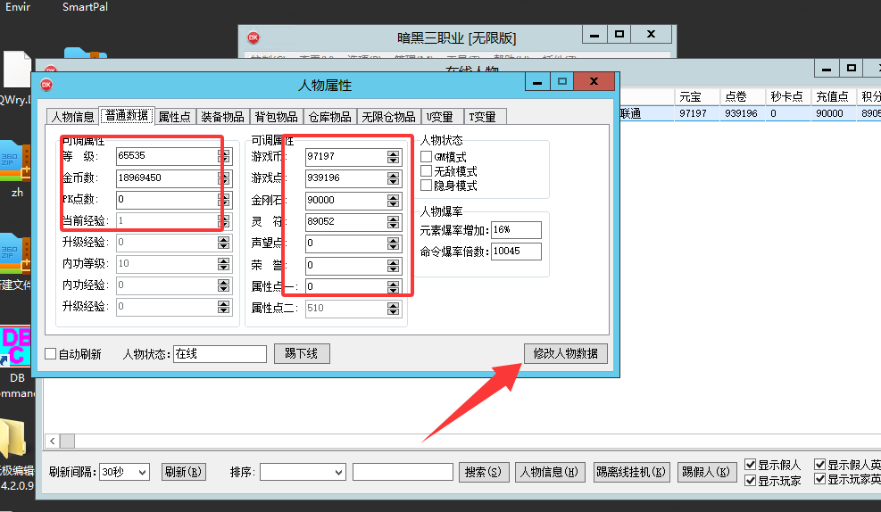 QQ20250411-004840.png