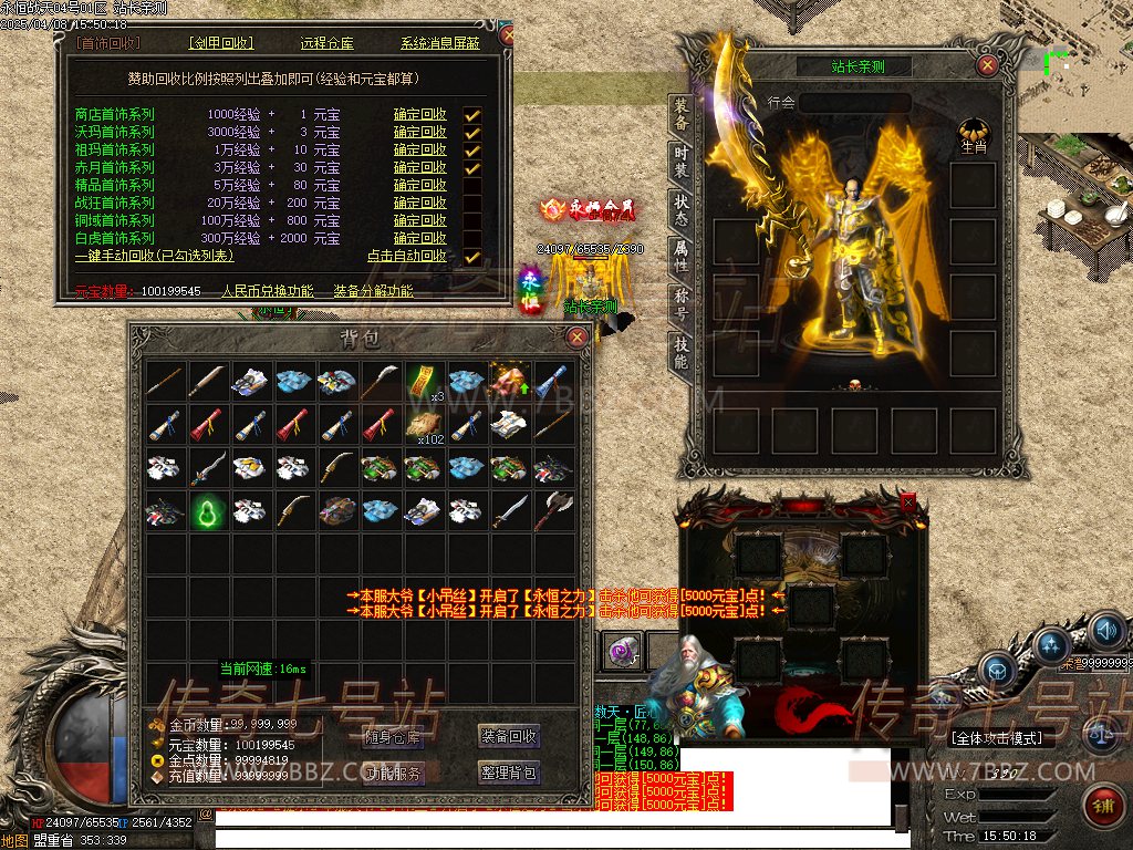 1744101674000cffe.jpg
