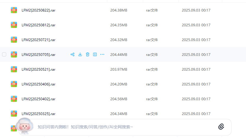 wechat_2025-09-03_001920_715.png