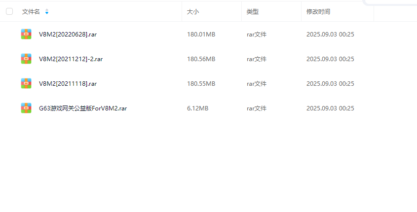 wechat_2025-09-03_002642_266.png
