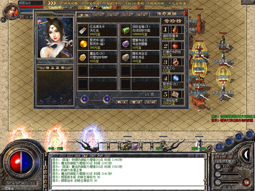 Snapshot_0006.jpg