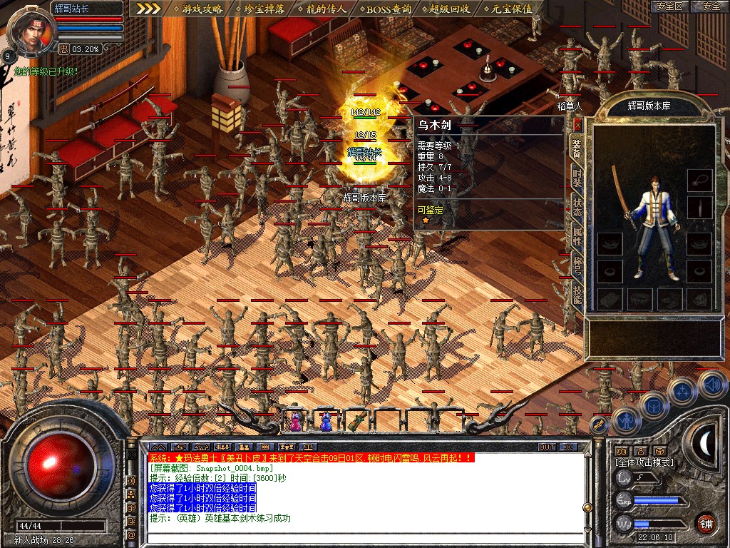 Snapshot_0005.jpg