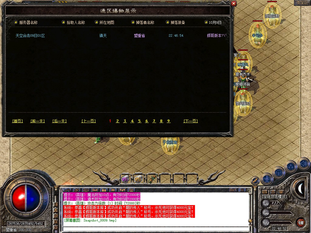 Snapshot_0010.jpg