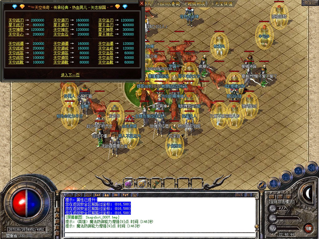 Snapshot_0008.jpg