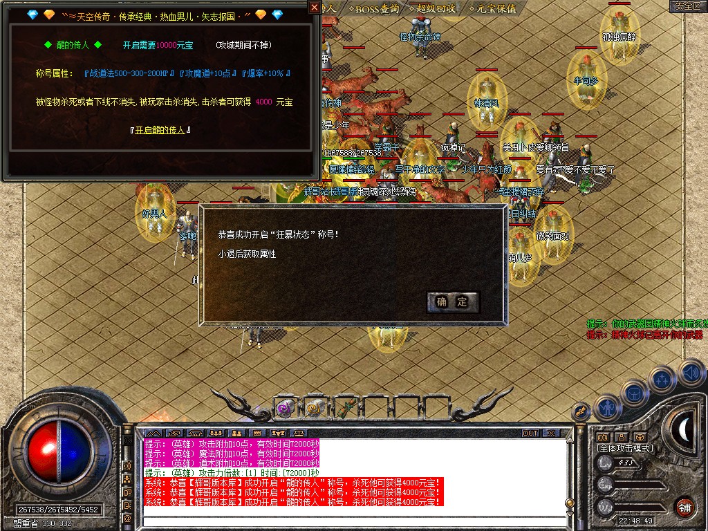 Snapshot_0009.jpg