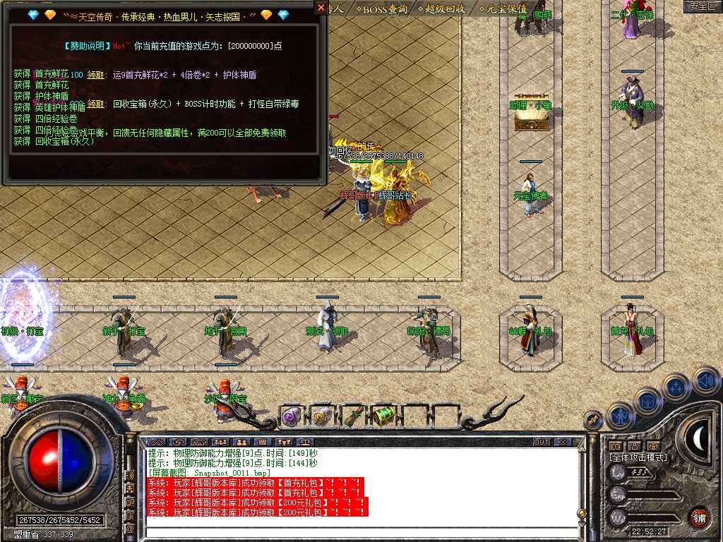 Snapshot_0012.jpg