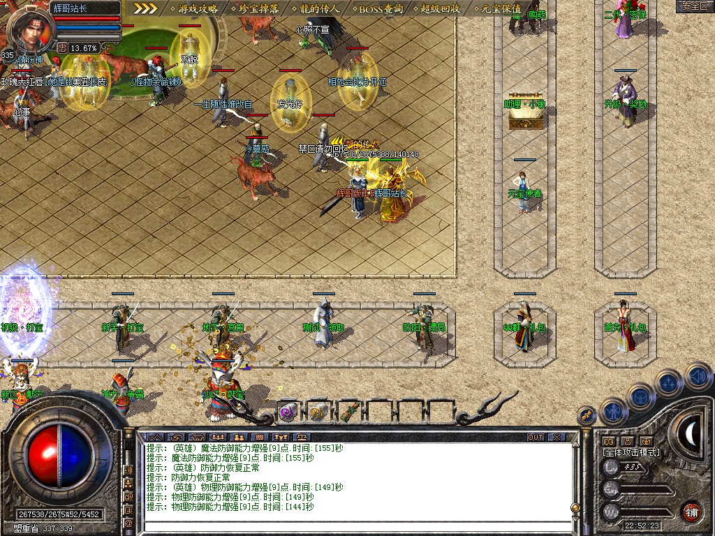Snapshot_0011.jpg