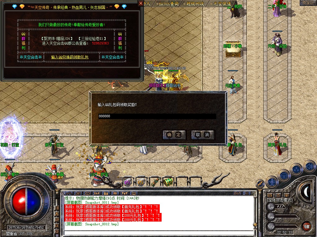 Snapshot_0013.jpg