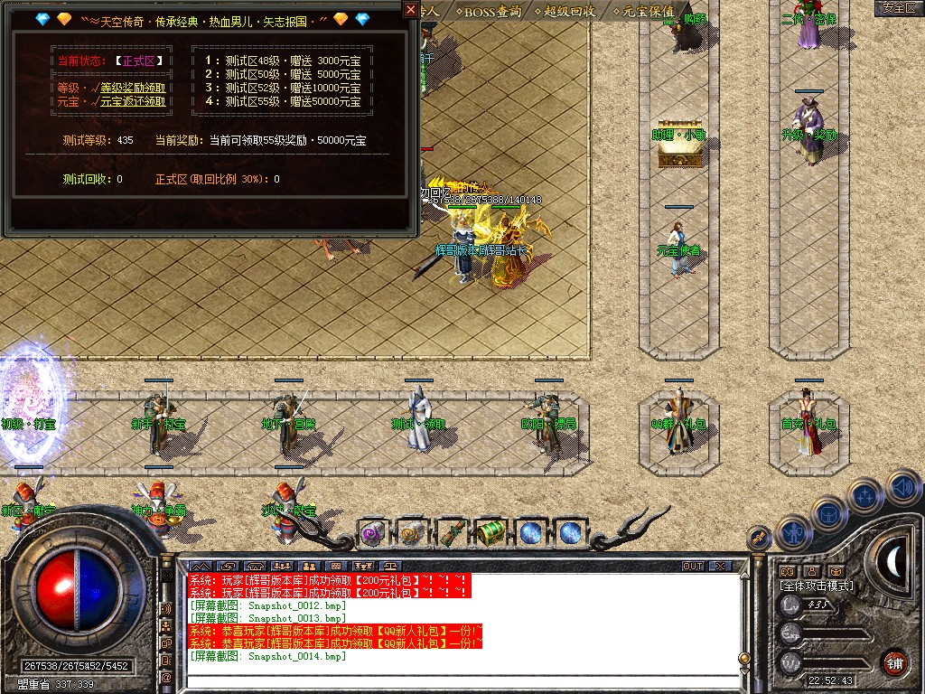 Snapshot_0015.jpg