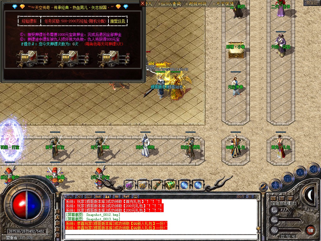 Snapshot_0014.jpg