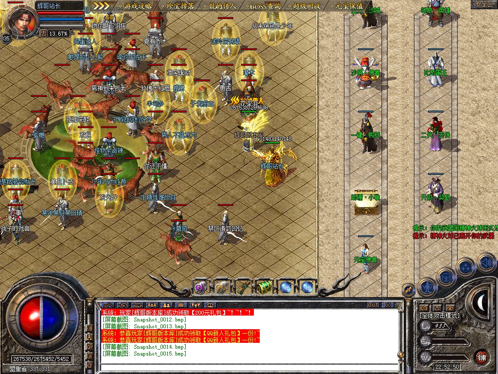 Snapshot_0016.jpg