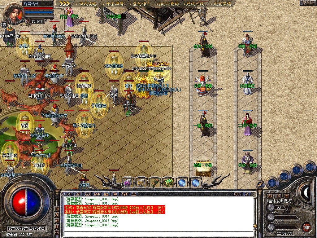 Snapshot_0017.jpg
