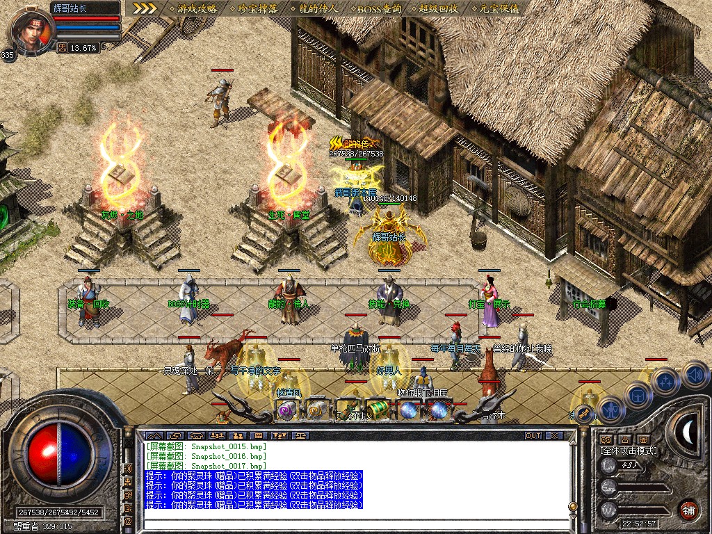 Snapshot_0018.jpg