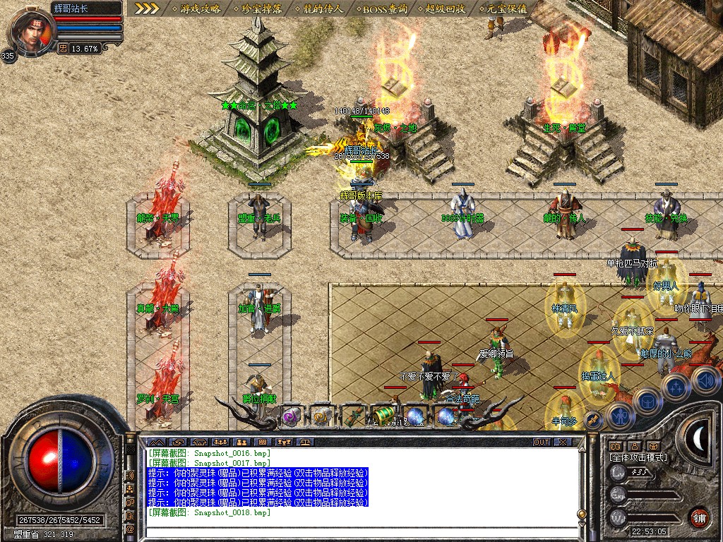 Snapshot_0019.jpg