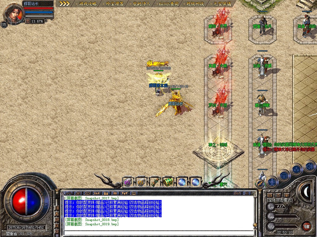 Snapshot_0020.jpg
