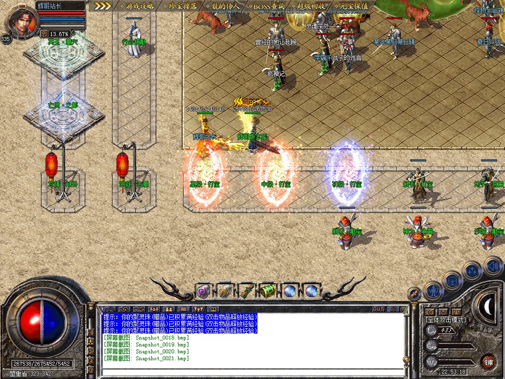 Snapshot_0022.jpg