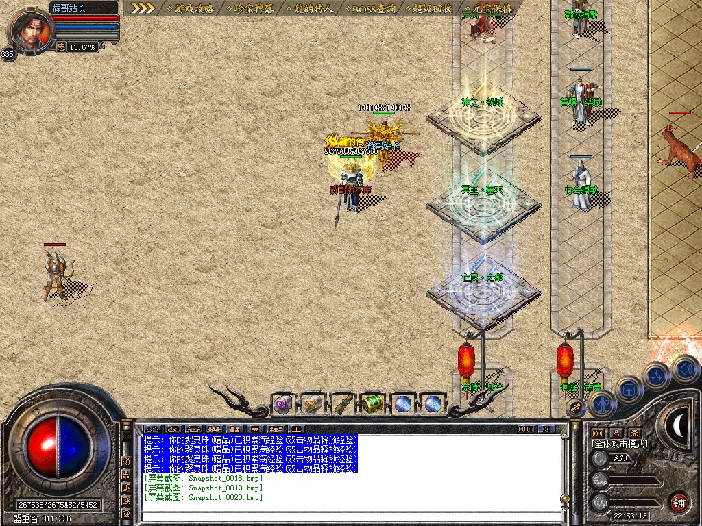 Snapshot_0021.jpg