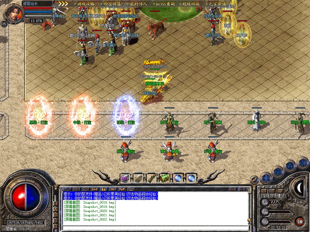 Snapshot_0023.jpg