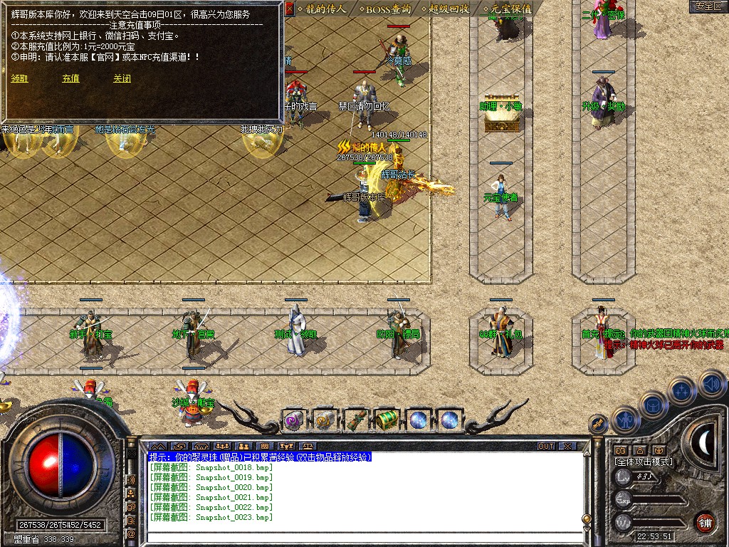 Snapshot_0024.jpg