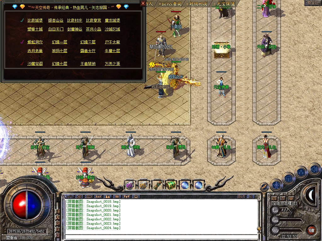 Snapshot_0025.jpg