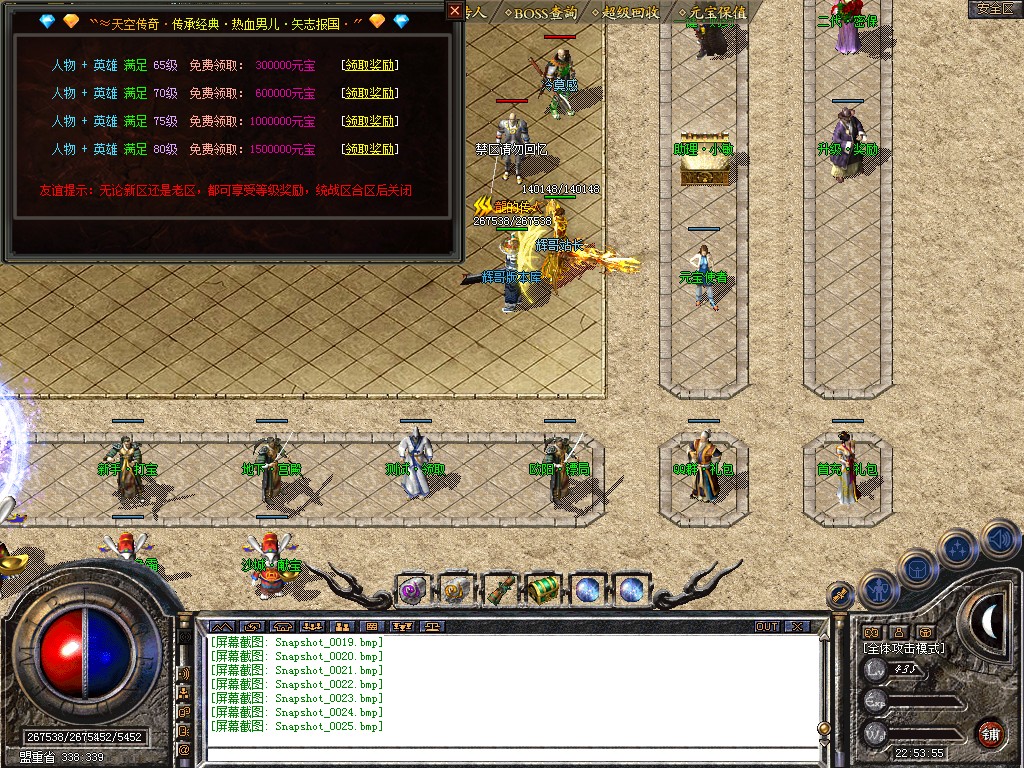 Snapshot_0026.jpg