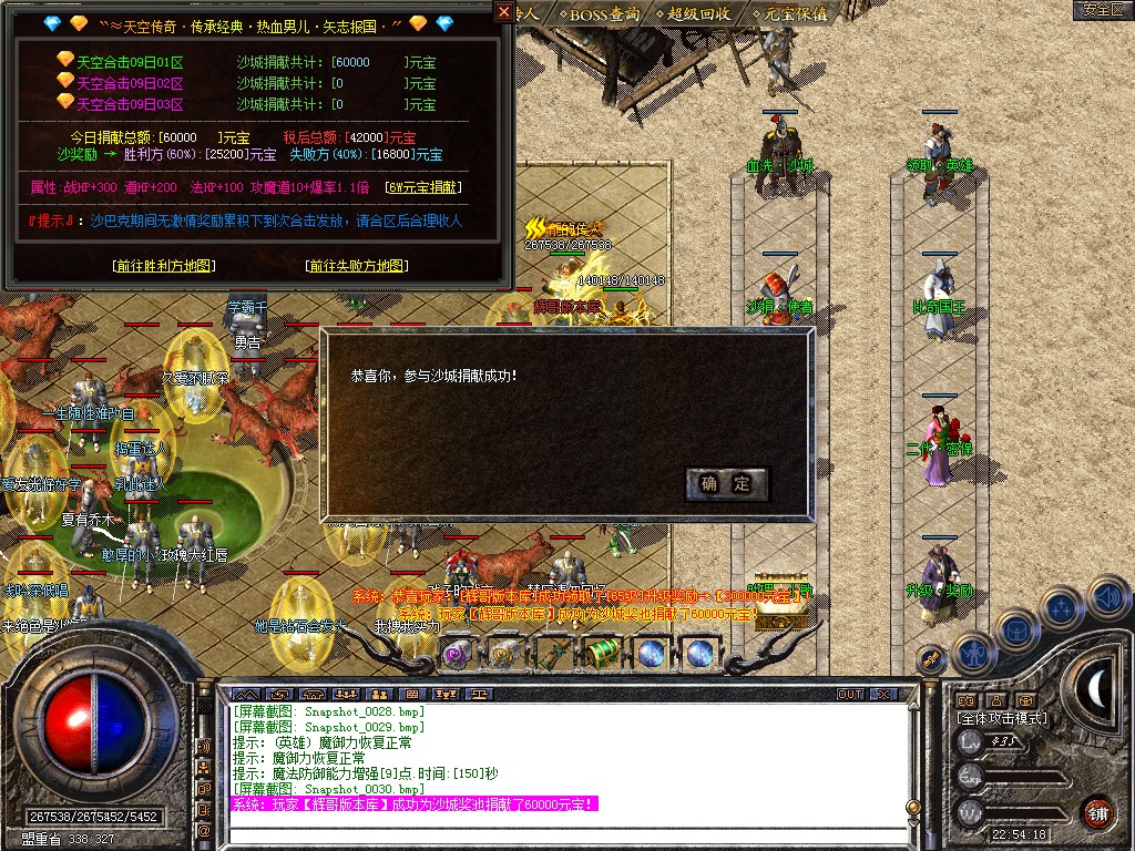 Snapshot_0031.jpg