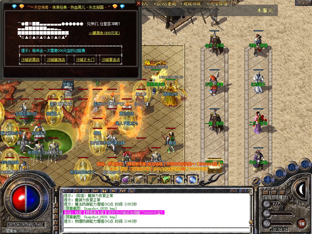 Snapshot_0032.jpg