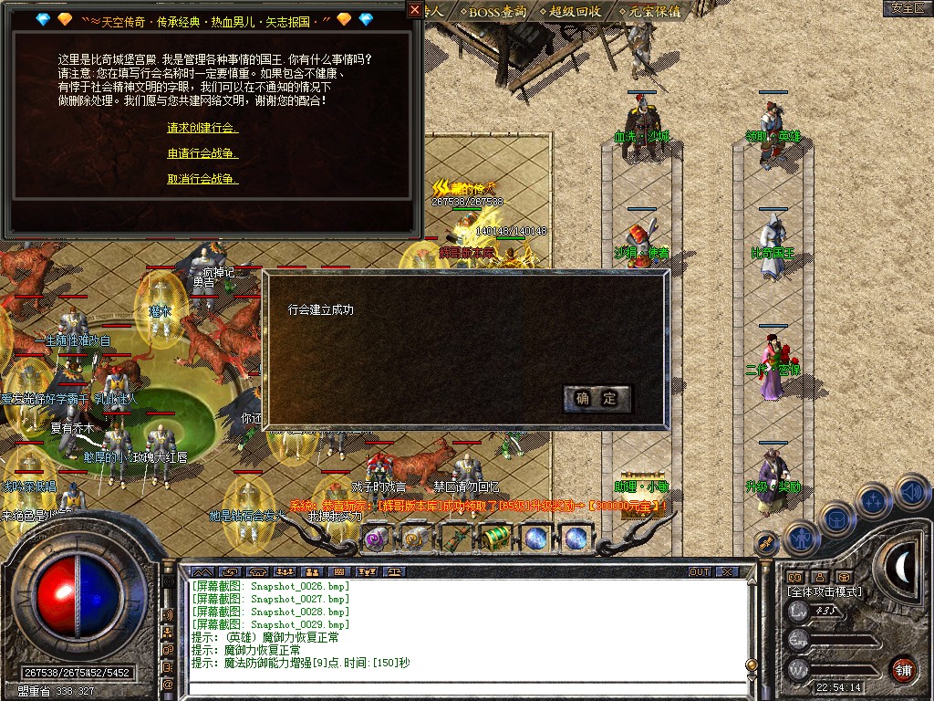 Snapshot_0030.jpg