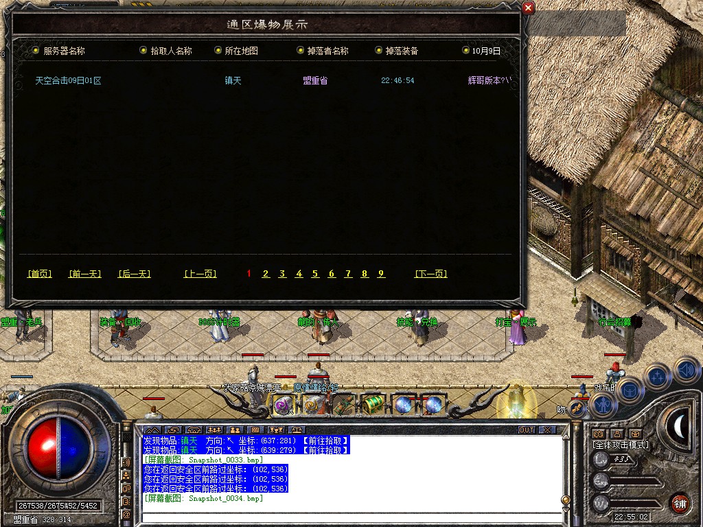 Snapshot_0035.jpg