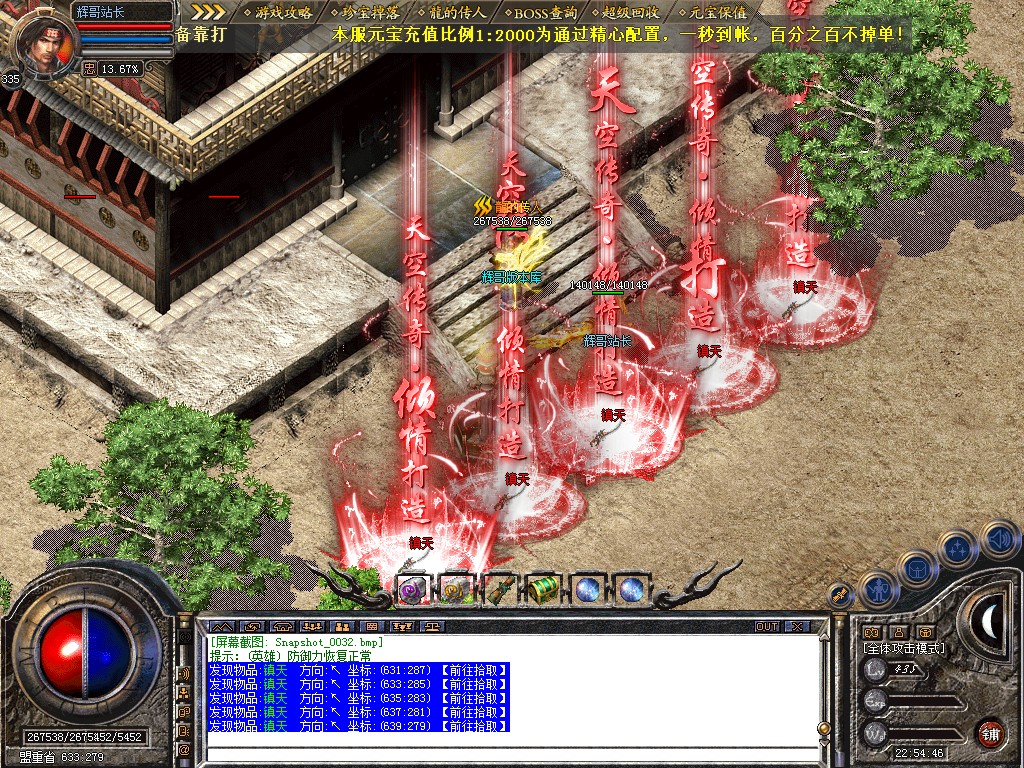 Snapshot_0033.jpg