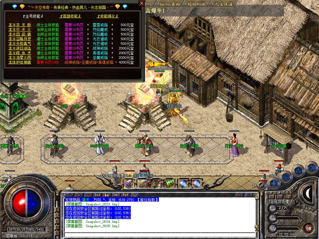 Snapshot_0036.jpg