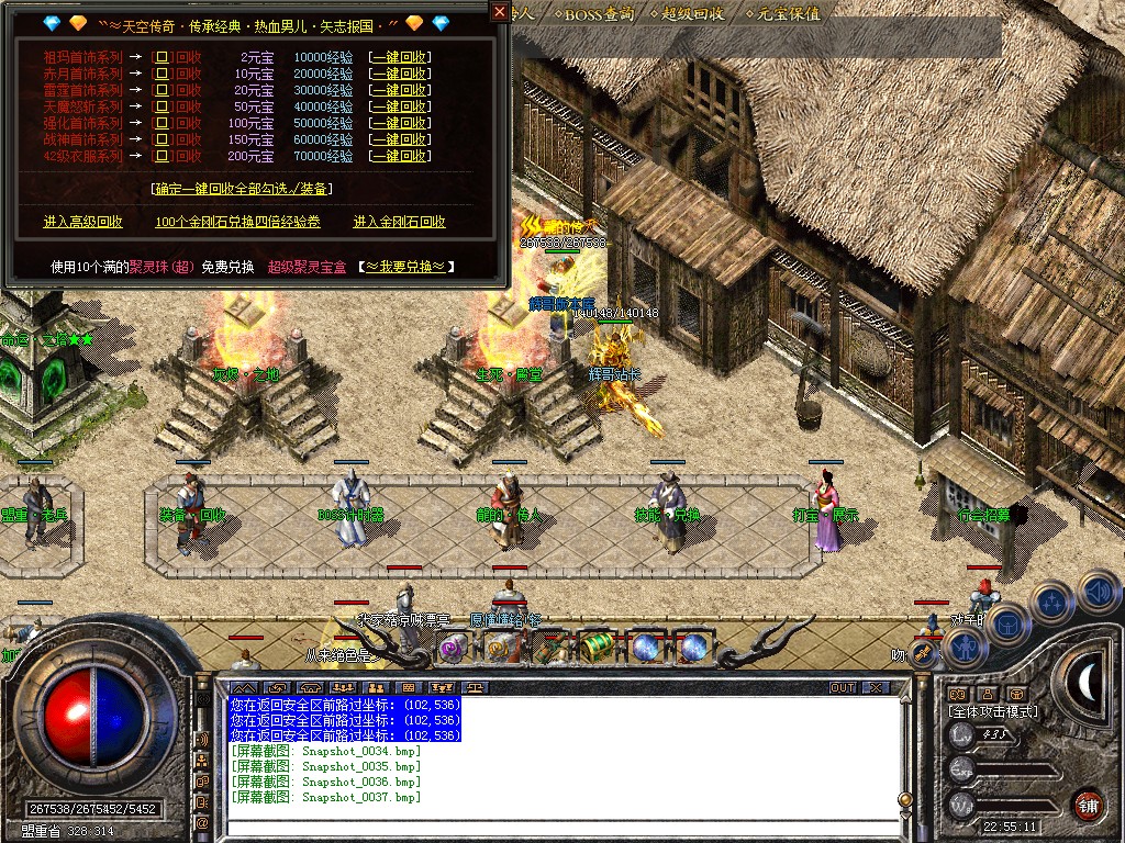 Snapshot_0038.jpg