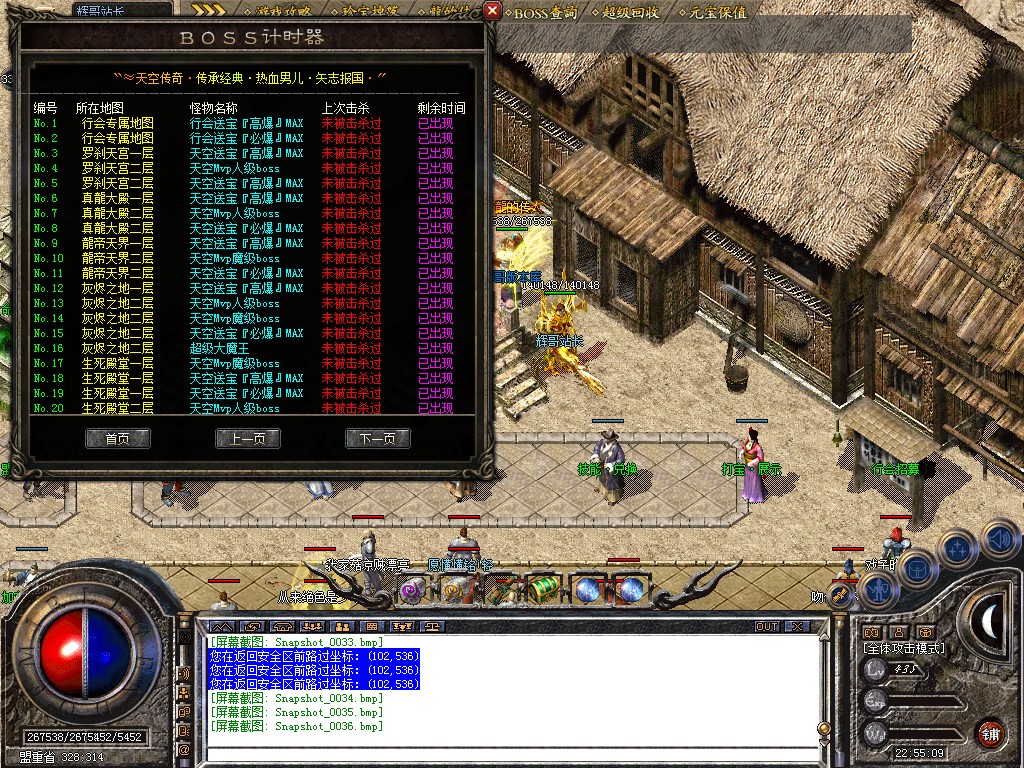 Snapshot_0037.jpg