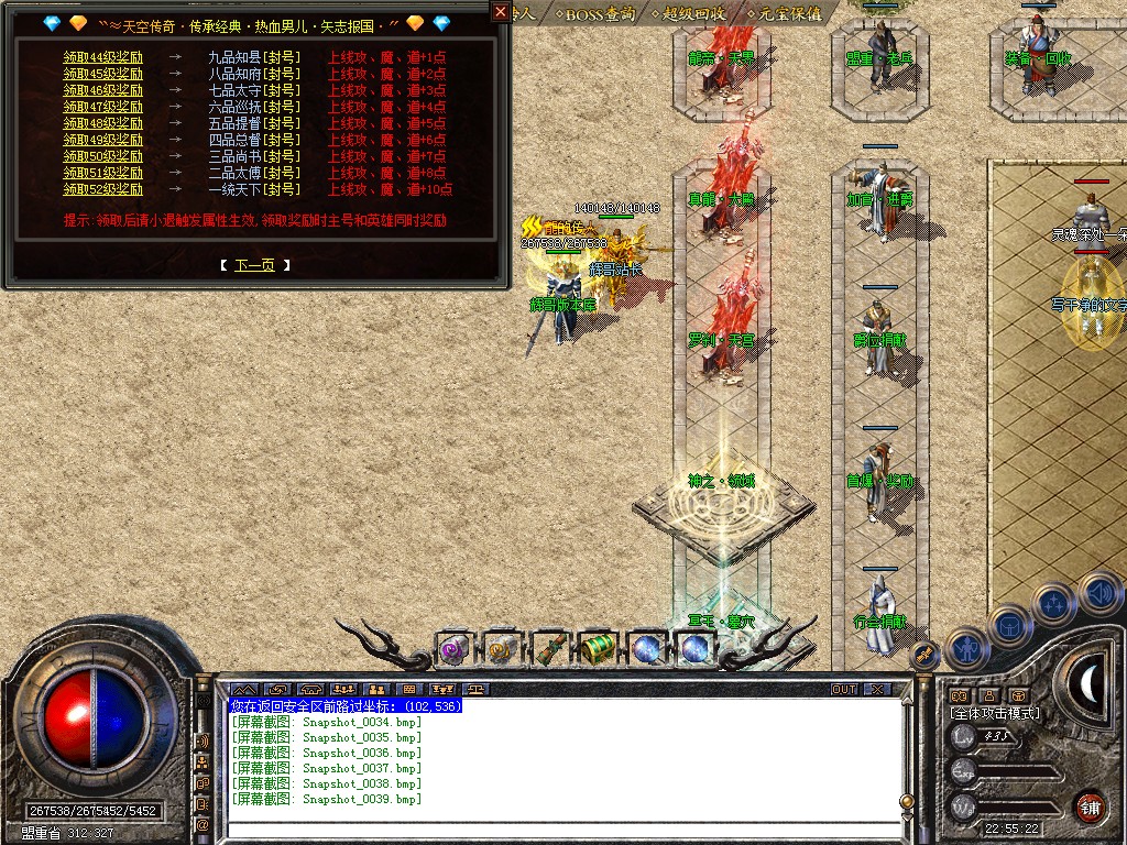 Snapshot_0040.jpg