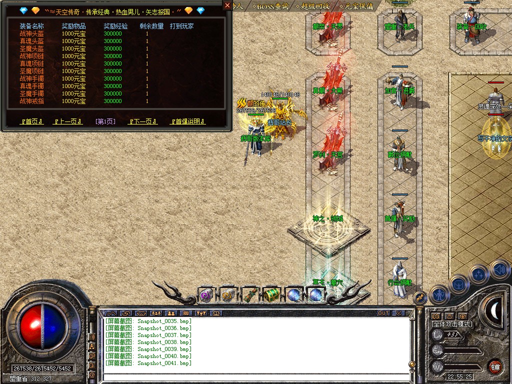 Snapshot_0042.jpg