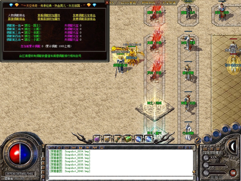 Snapshot_0041.jpg