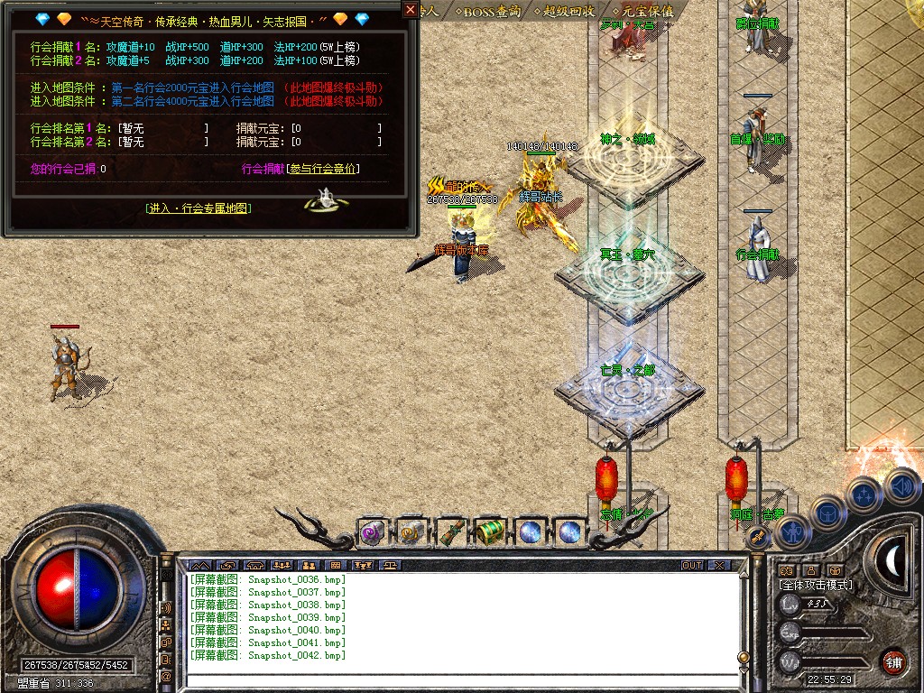 Snapshot_0043.jpg
