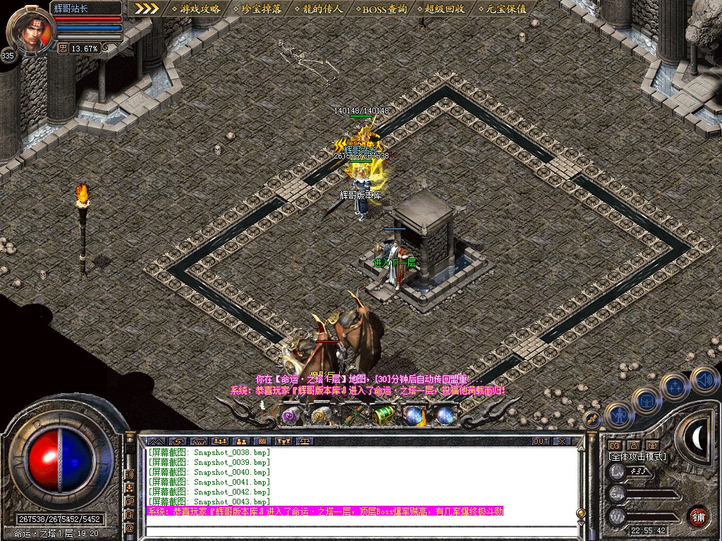 Snapshot_0044.jpg