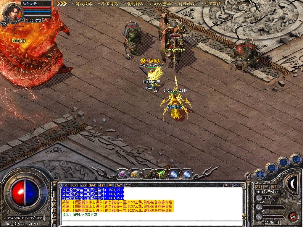 Snapshot_0046.jpg