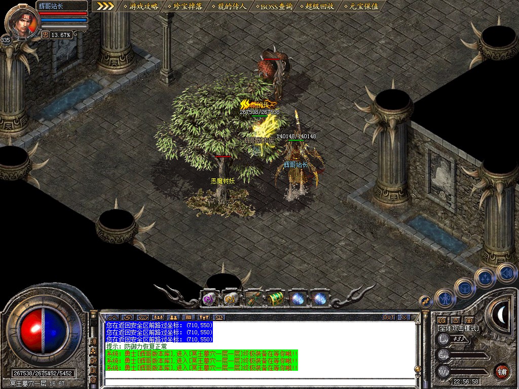 Snapshot_0047.jpg