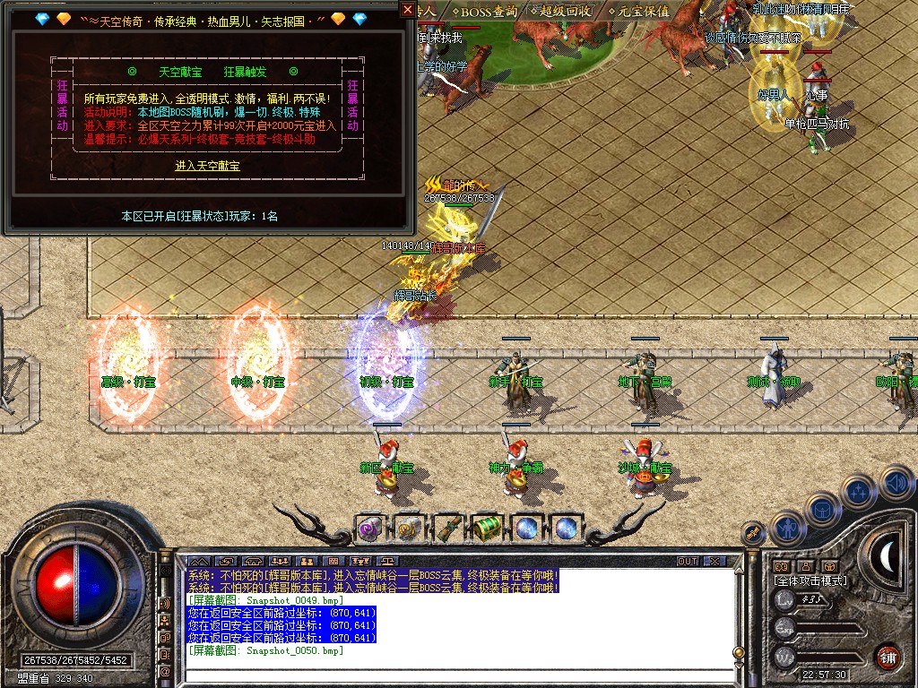 Snapshot_0051.jpg